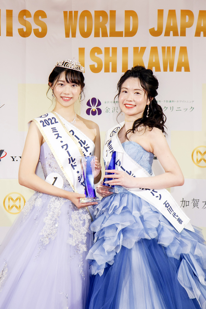 ミス・ワールド・ジャパン2022石川代表 小笠原好美　準ミス・ワールド・ジャパン2022石川代表 国谷妃菜乃